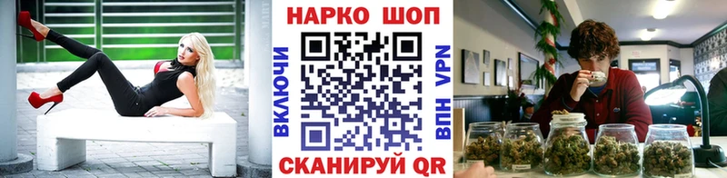 Купить закладку Кокаин  Меф  А ПВП  ГАШ  Ясногорск