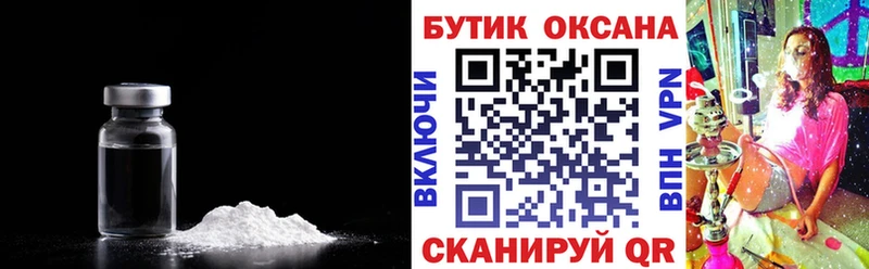 Купить  Ясногорск  БУТИРАТ оксибутират 