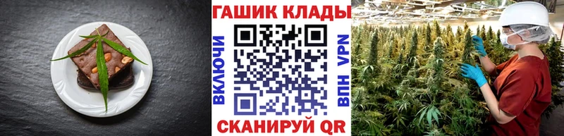 Cannafood марихуана  Купить где  Ясногорск 