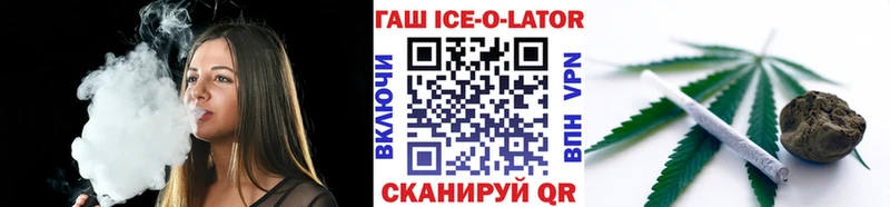 Купить где  Ясногорск  ГАШ хэш 