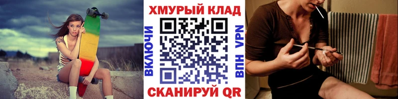 Героин афганец  Купить где  Ясногорск 