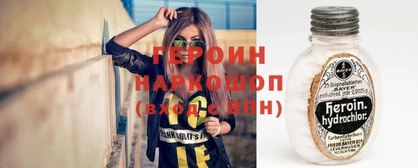 марки nbome Новозыбков