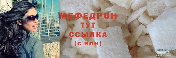 spice Бронницы