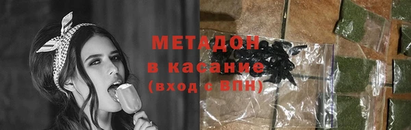 мет Бугульма