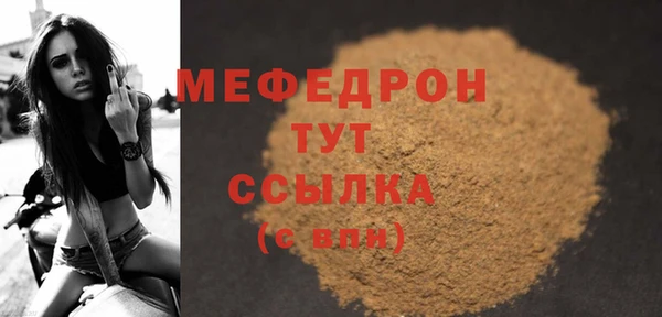 apvp Бородино