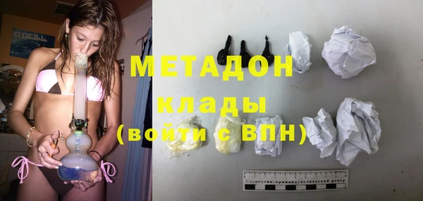apvp Бородино