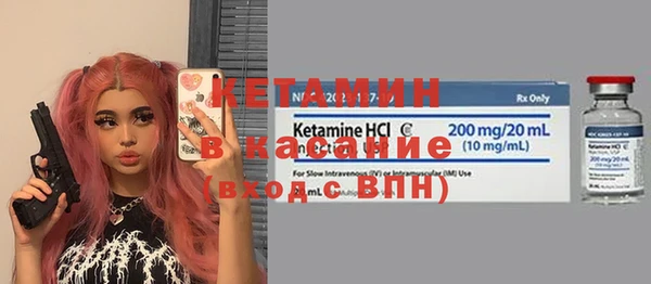 мет Бугульма