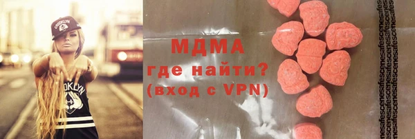 apvp Бородино