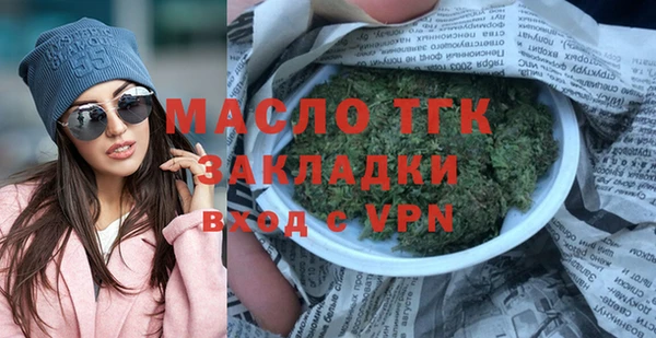мет Бугульма