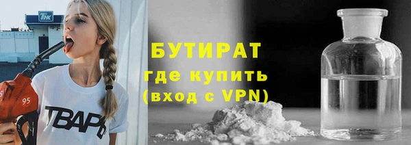 spice Бронницы