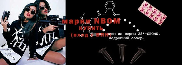 spice Бронницы