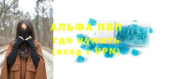 spice Бронницы