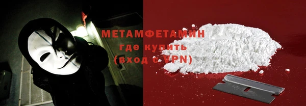 мет Бугульма