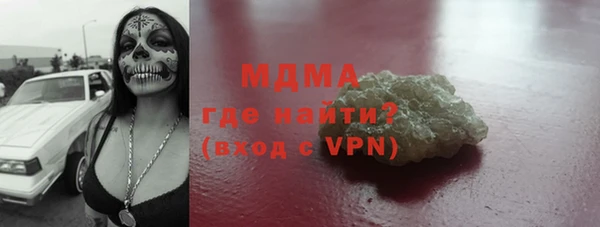 spice Бронницы