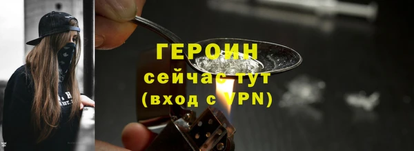 apvp Бородино