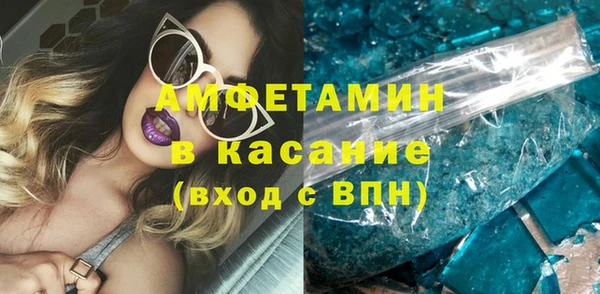 spice Бронницы