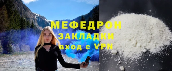 мет Бугульма