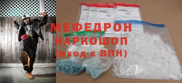 spice Бронницы