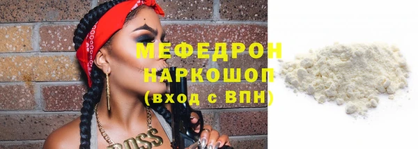 spice Бронницы