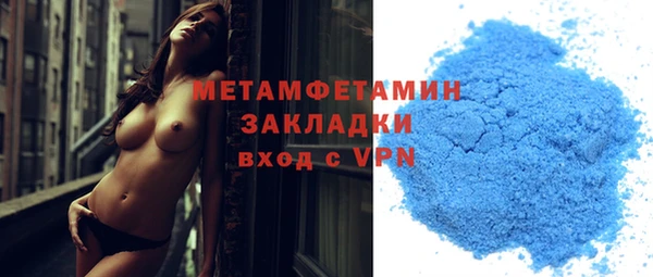 мет Бугульма