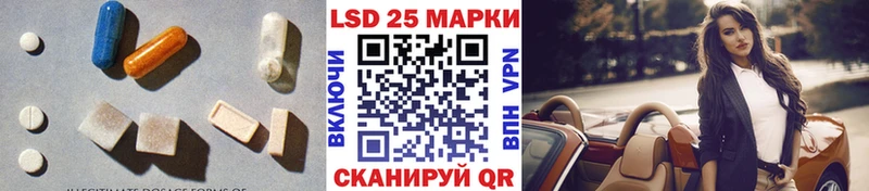 Купить закладки  Ясногорск  LSD-25 экстази ecstasy 