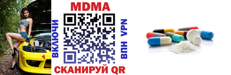 MDMA молли  Купить закладки  Ясногорск 