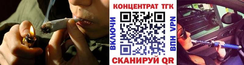 Купить Ясногорск Дистиллят ТГК жижа