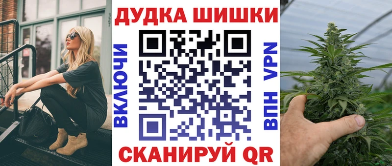 Конопля марихуана  Купить закладки  Ясногорск 